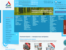 Tablet Screenshot of krasko.ru